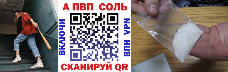 где можно купить   Тогучин  APVP СК КРИС 