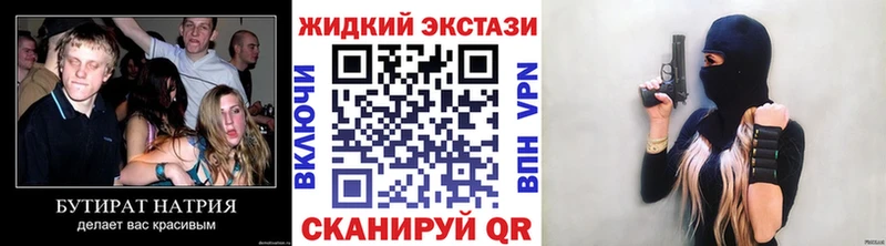 Бутират буратино  где купить наркоту  Тогучин 