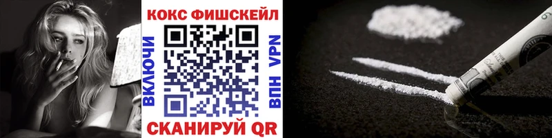 купить закладку  Тогучин  COCAIN 99% 