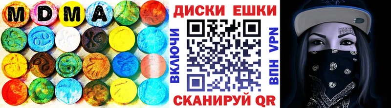 МЕГА зеркало  хочу   Тогучин  Экстази таблы 