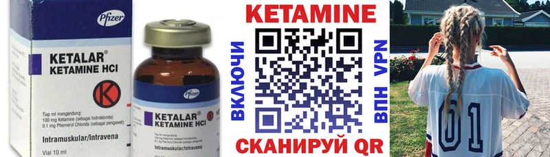 КЕТАМИН ketamine  KRAKEN ТОР  Тогучин  купить закладку 
