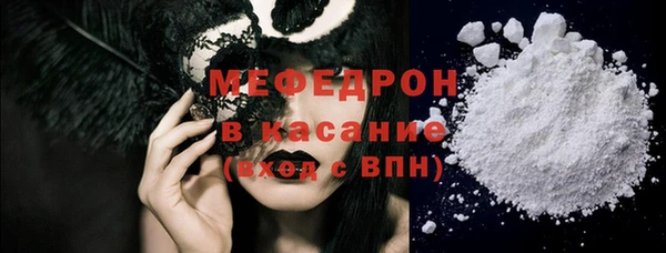 MDMA Нижний Тагил