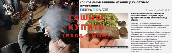 спайс Костерёво