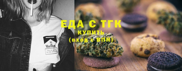гашишное масло Корсаков