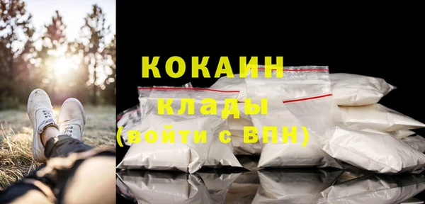 спайс Костерёво