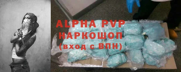 спайс Костерёво