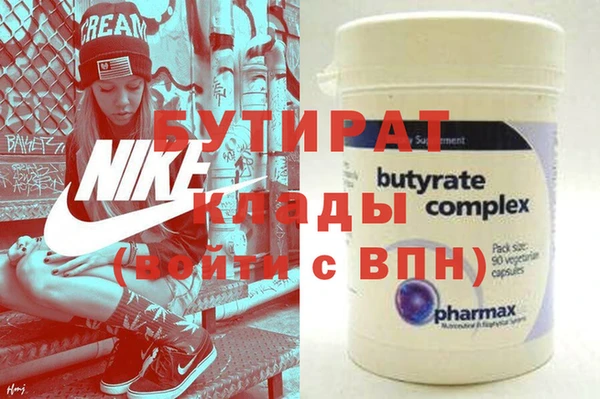 гашишное масло Корсаков