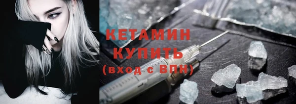 спайс Костерёво
