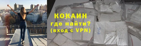 марихуана Нефтегорск