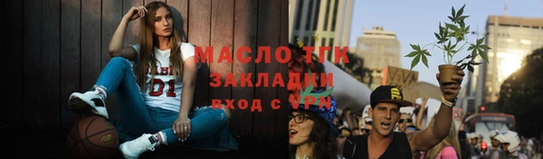 спайс Костерёво