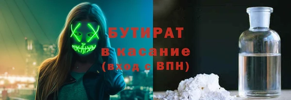 спайс Костерёво