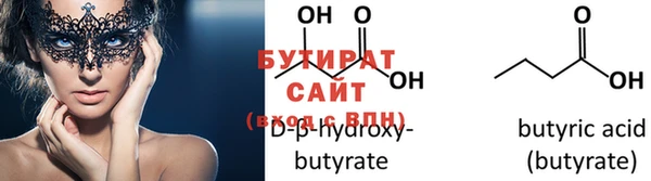 гашишное масло Корсаков