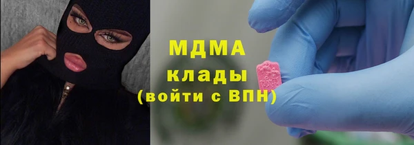 гашишное масло Корсаков