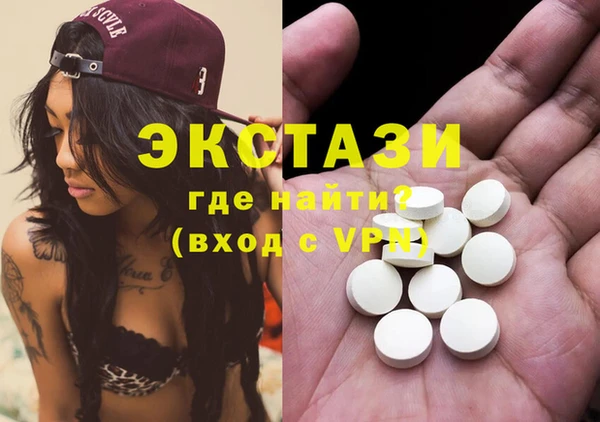 спайс Костерёво