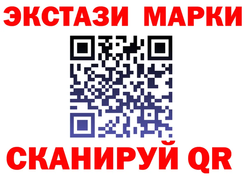 Ecstasy 280мг онион это kraken Тогучин
