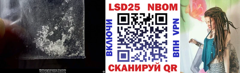 Лсд 25 экстази кислота  Тогучин 