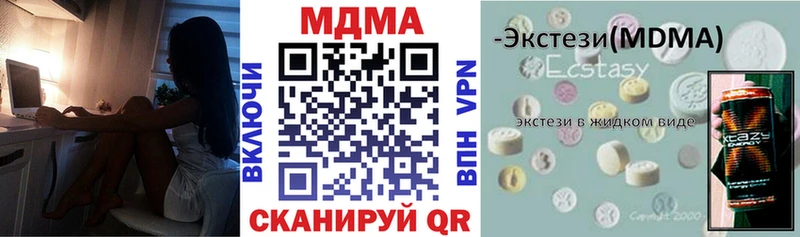 mega сайт  Тогучин  МДМА молли 