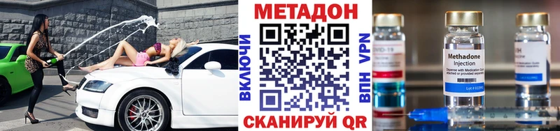 продажа наркотиков  Тогучин  blacksprut маркетплейс  МЕТАДОН кристалл 