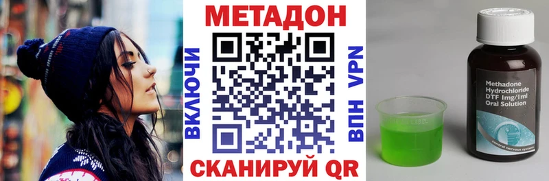 МЕТАДОН мёд Тогучин