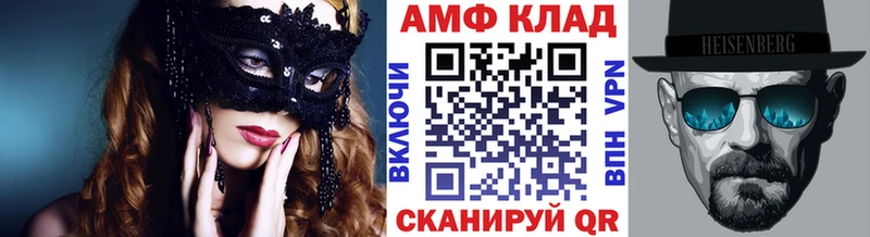 площадка клад ссылка на мегу как зайти Тогучин где найти Первитин кристалл